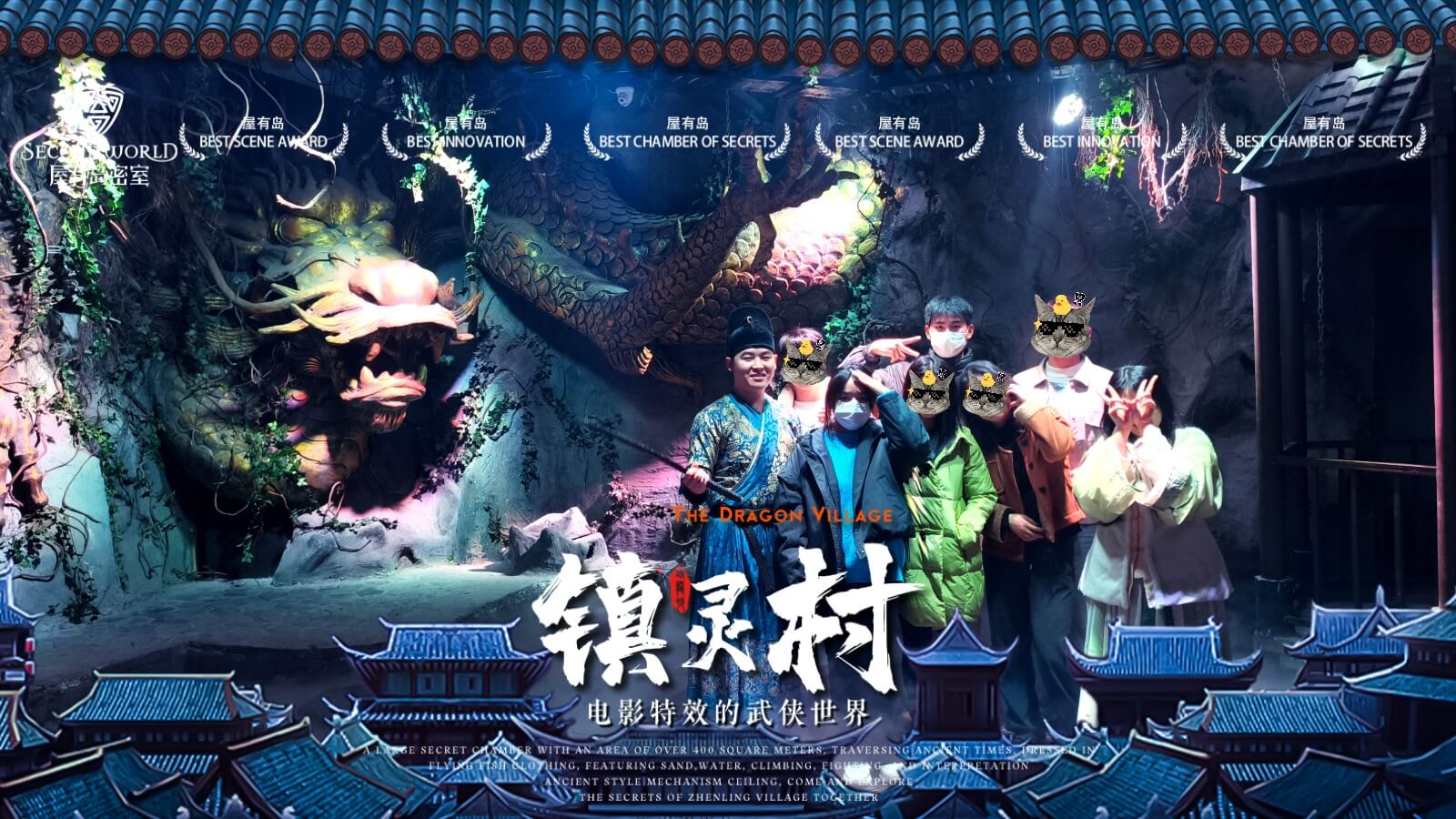 合照