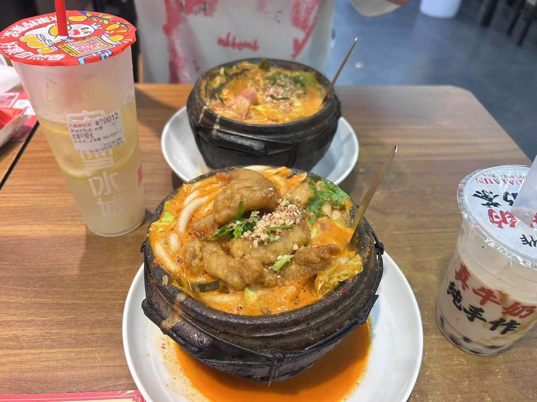 粉
