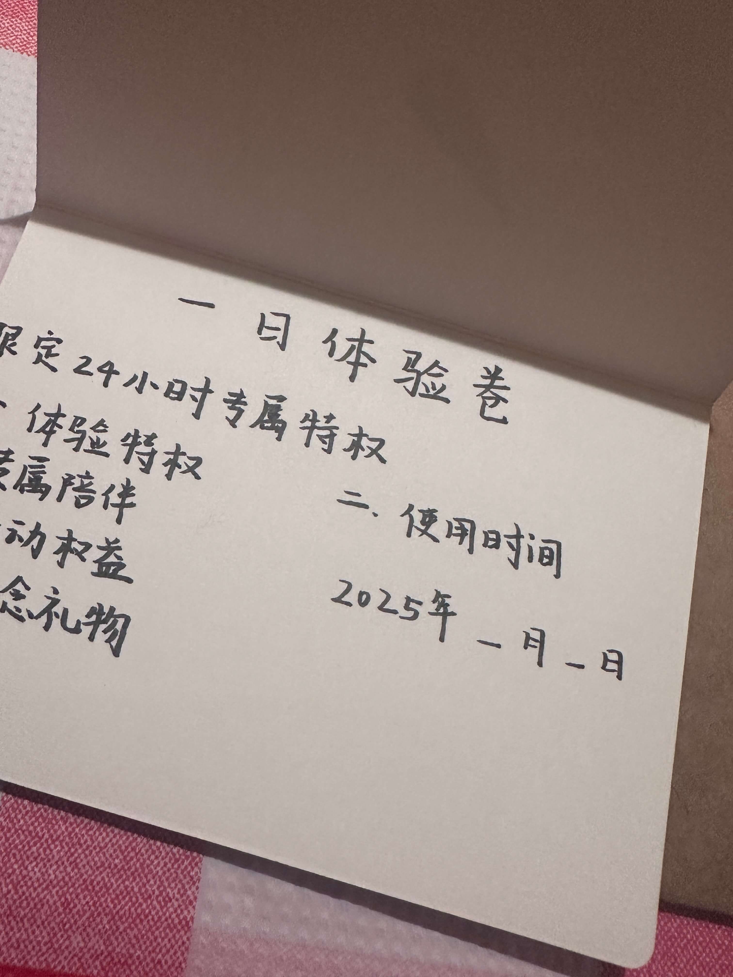 贺卡